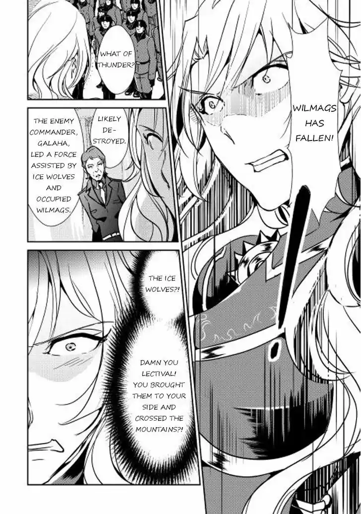 Shiro no Koukoku Monogatari 31