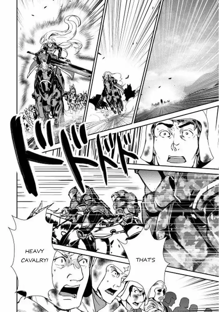 Shiro no Koukoku Monogatari 31