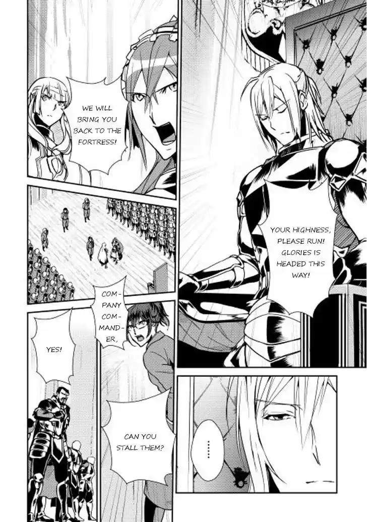 Shiro no Koukoku Monogatari 31