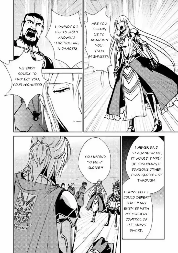 Shiro no Koukoku Monogatari 31