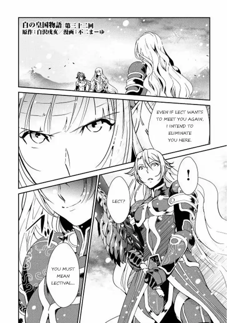 Shiro no Koukoku Monogatari 32