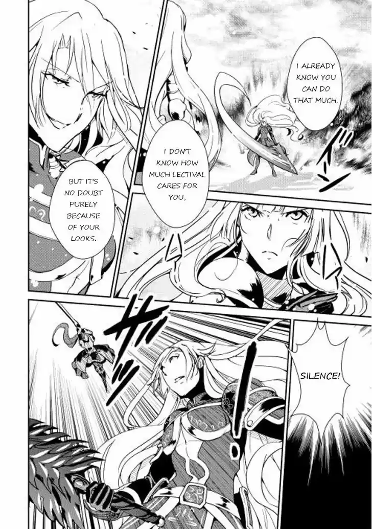 Shiro no Koukoku Monogatari 32