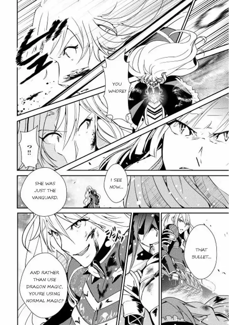 Shiro no Koukoku Monogatari 32