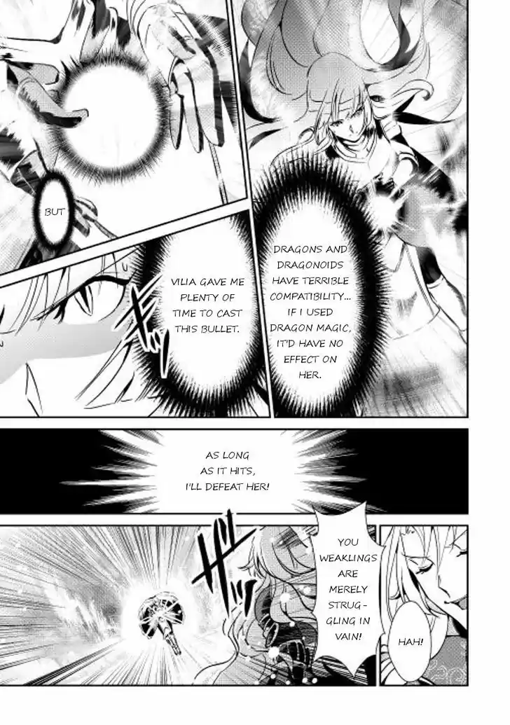 Shiro no Koukoku Monogatari 32