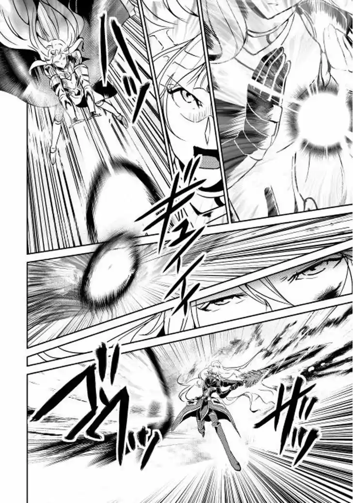 Shiro no Koukoku Monogatari 32