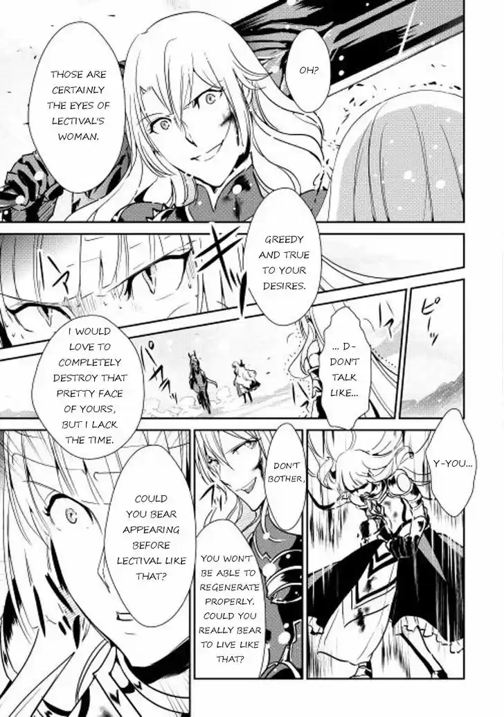 Shiro no Koukoku Monogatari 32