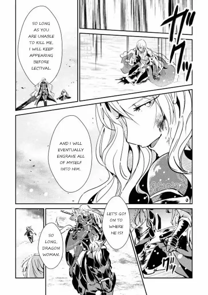 Shiro no Koukoku Monogatari 32