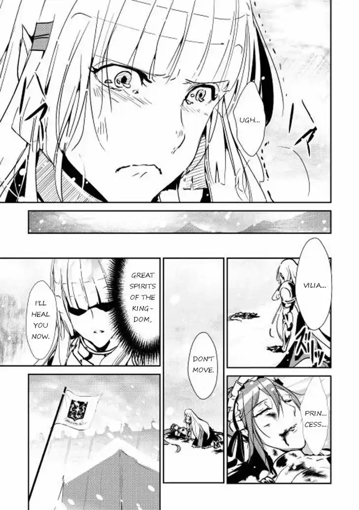 Shiro no Koukoku Monogatari 32