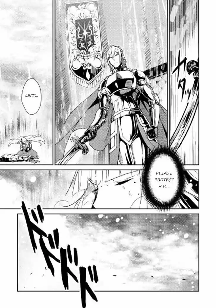 Shiro no Koukoku Monogatari 32