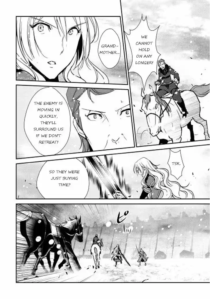 Shiro no Koukoku Monogatari 33