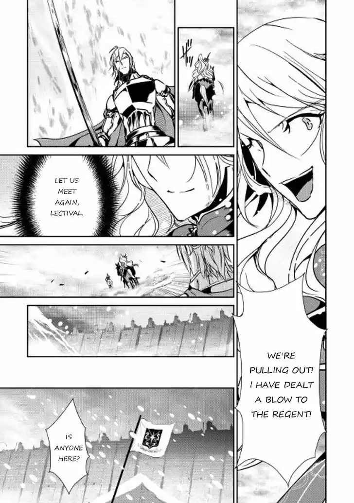 Shiro no Koukoku Monogatari 33