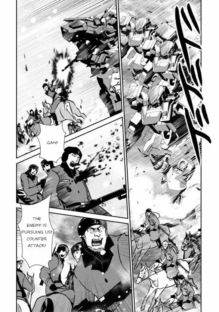 Shiro no Koukoku Monogatari 33