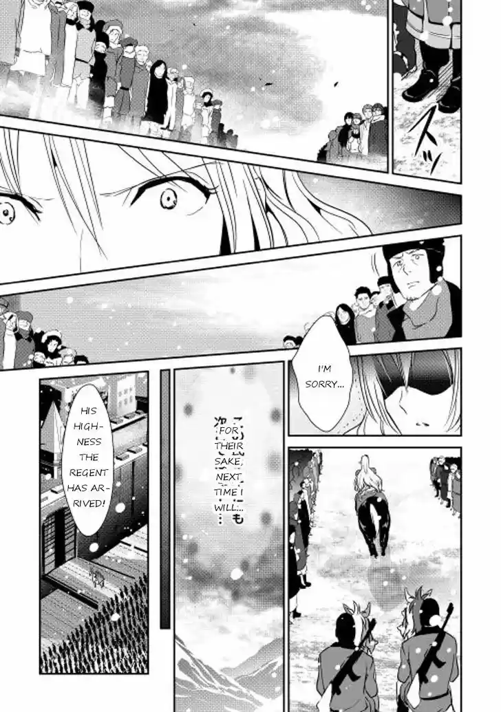 Shiro no Koukoku Monogatari 33