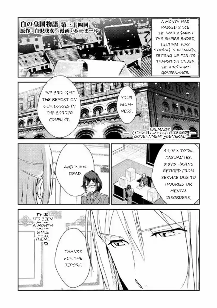 Shiro no Koukoku Monogatari 34