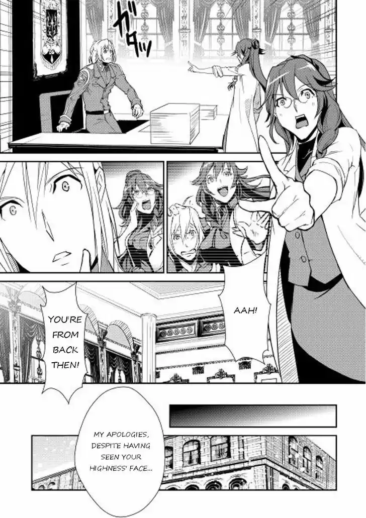 Shiro no Koukoku Monogatari 34