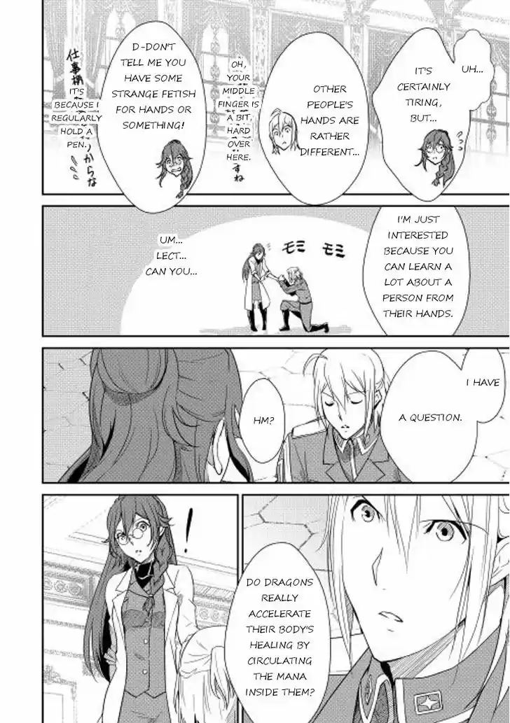 Shiro no Koukoku Monogatari 35