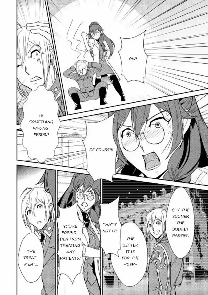 Shiro no Koukoku Monogatari 35