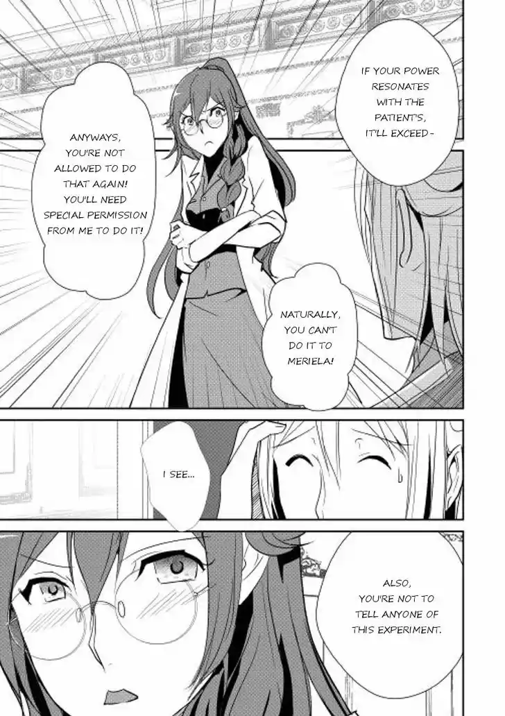 Shiro no Koukoku Monogatari 35