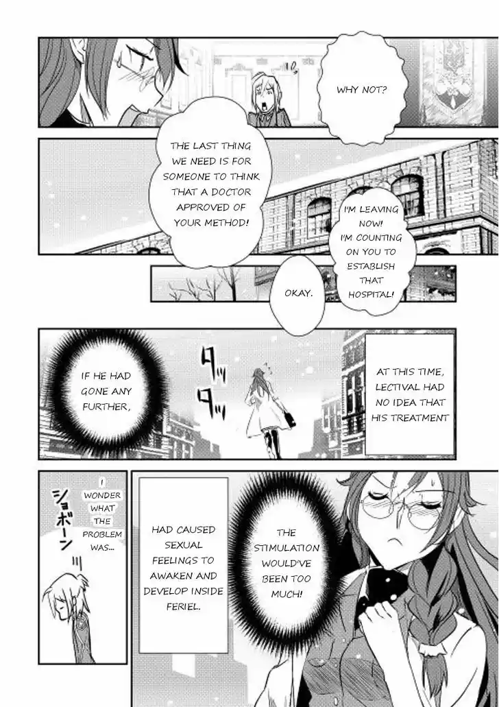 Shiro no Koukoku Monogatari 35