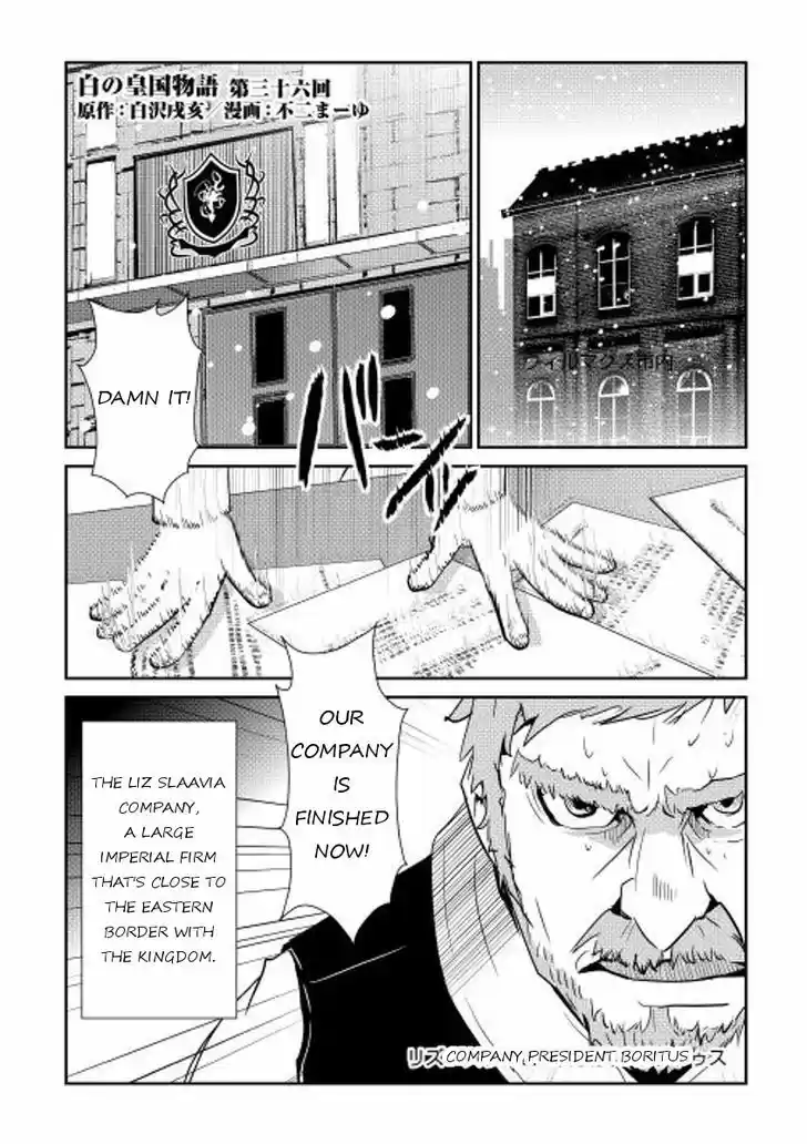 Shiro no Koukoku Monogatari 36