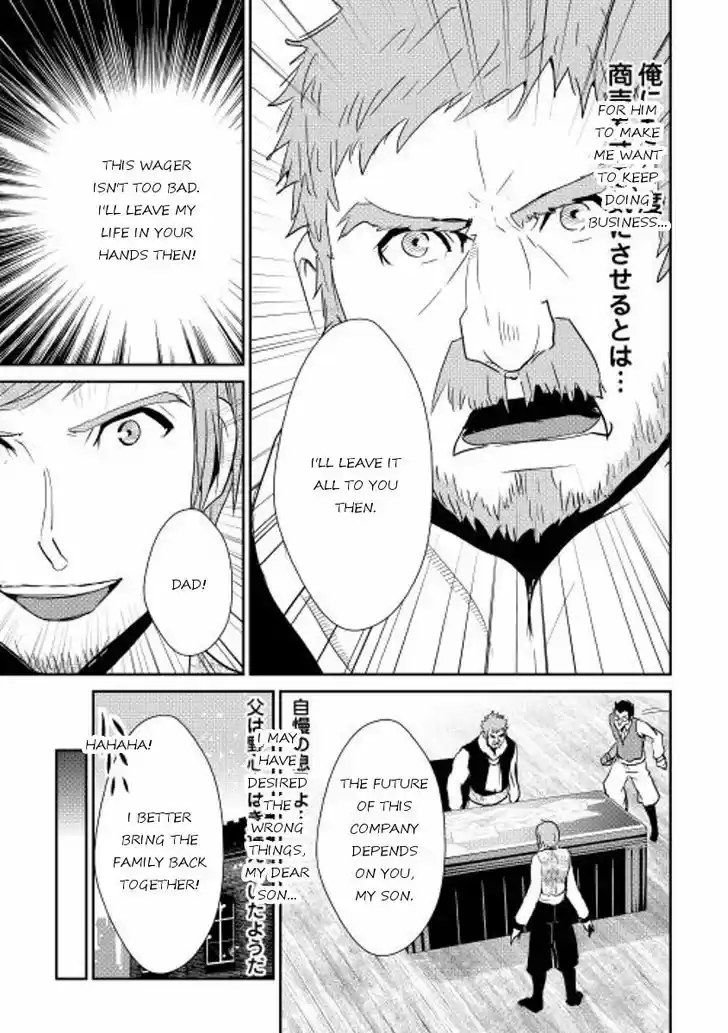 Shiro no Koukoku Monogatari 36