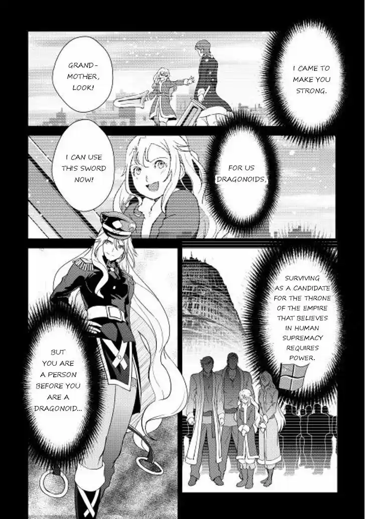 Shiro no Koukoku Monogatari 36