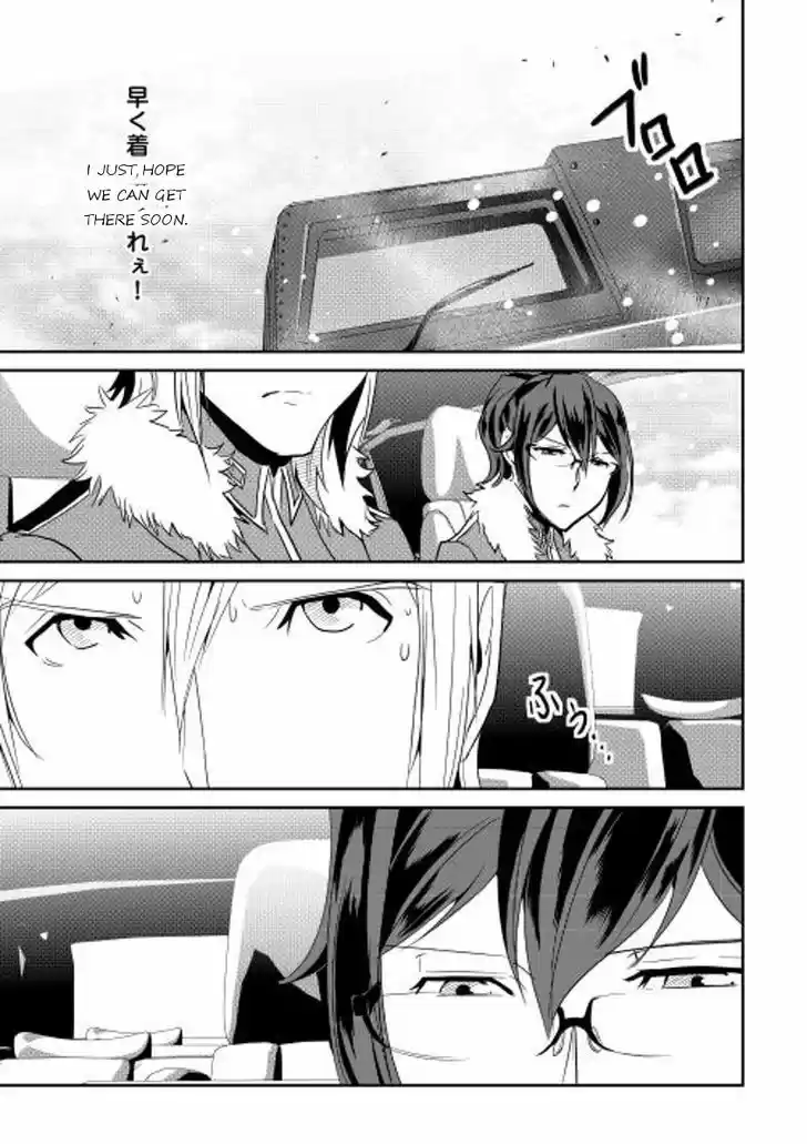 Shiro no Koukoku Monogatari 37