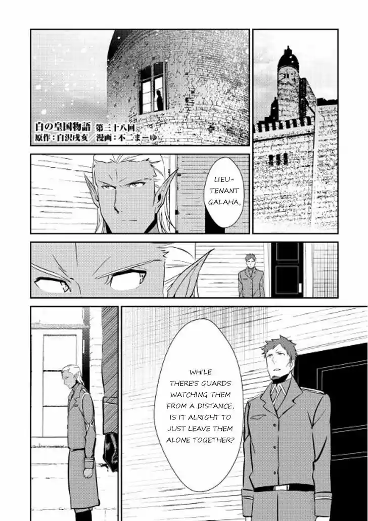 Shiro no Koukoku Monogatari 38