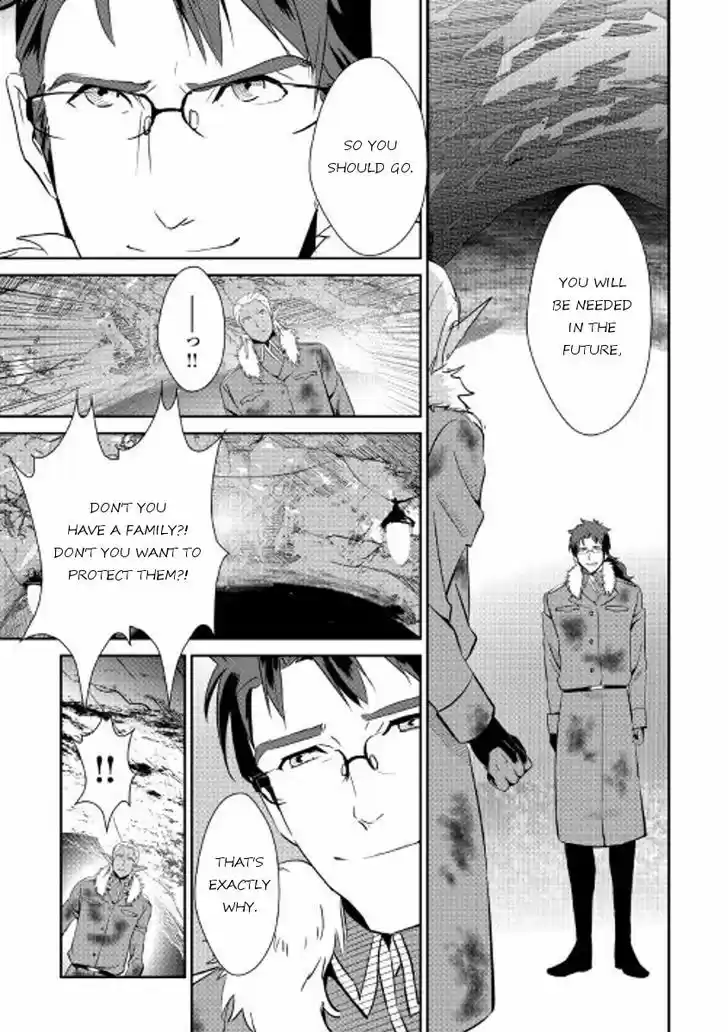 Shiro no Koukoku Monogatari 38