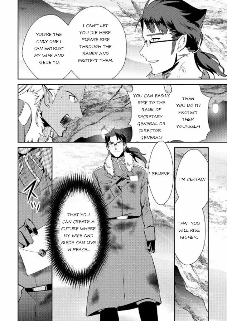 Shiro no Koukoku Monogatari 38