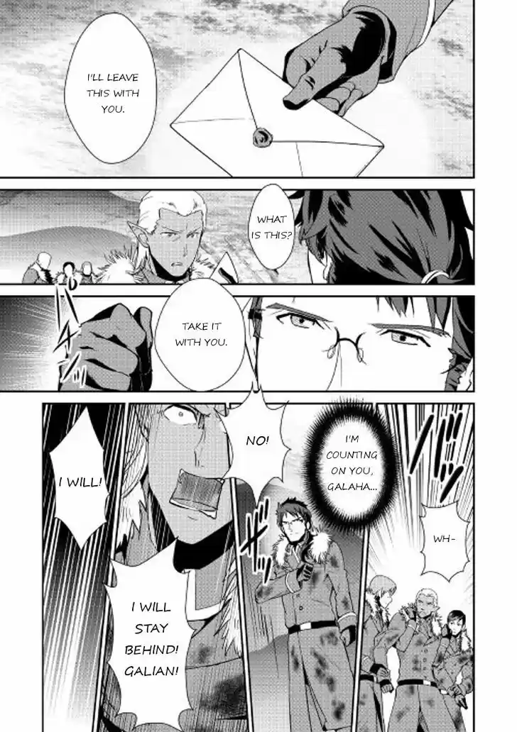 Shiro no Koukoku Monogatari 38