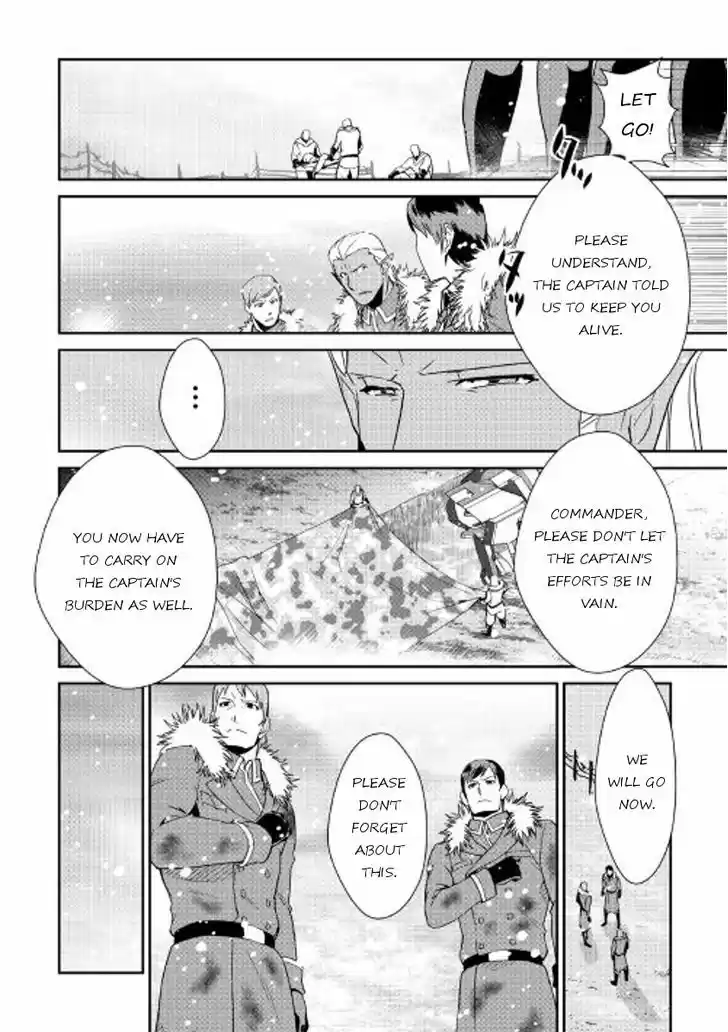 Shiro no Koukoku Monogatari 38