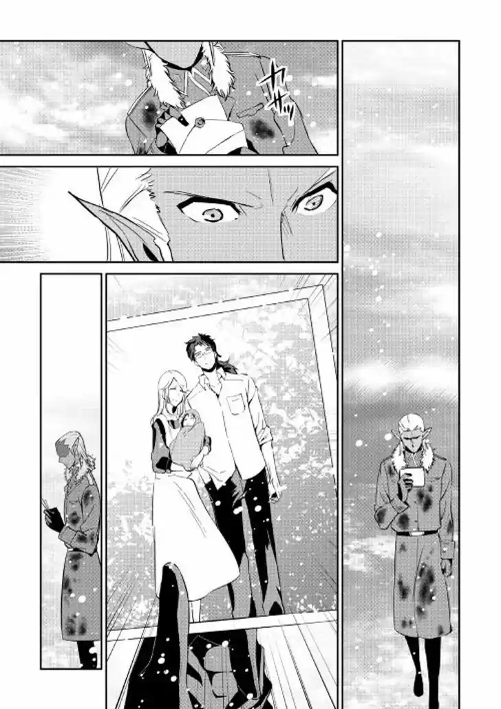 Shiro no Koukoku Monogatari 38