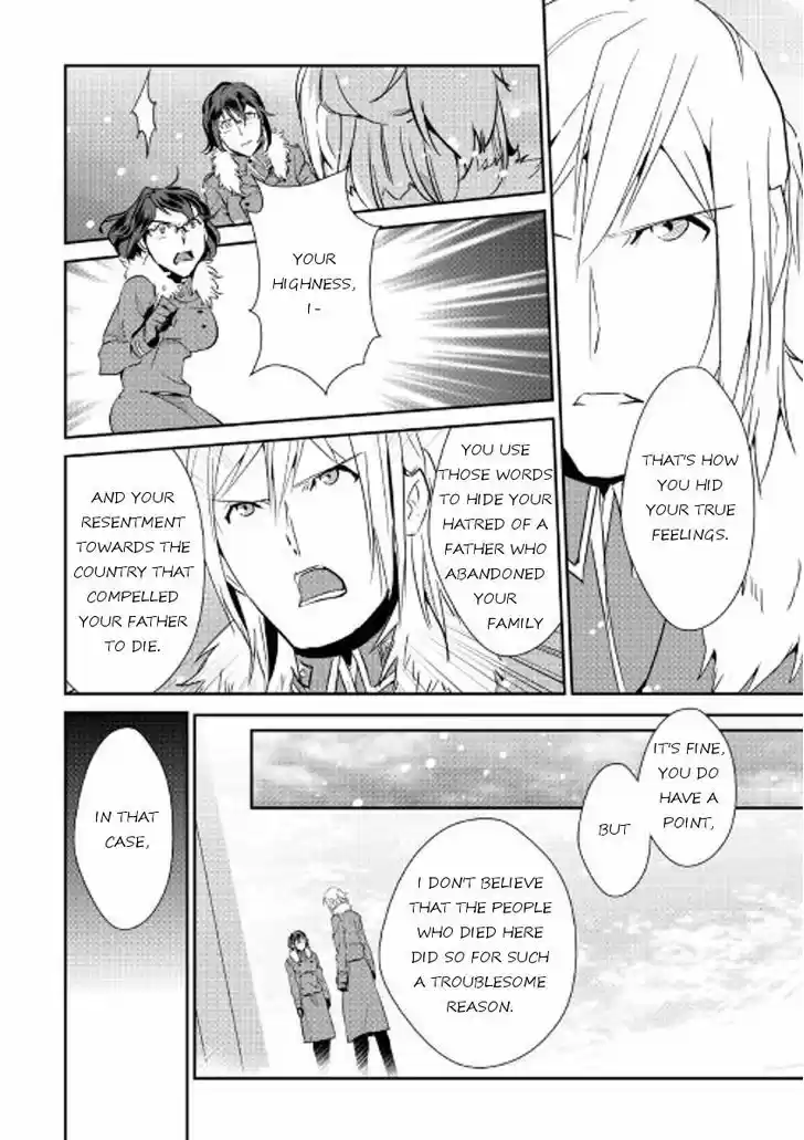 Shiro no Koukoku Monogatari 38