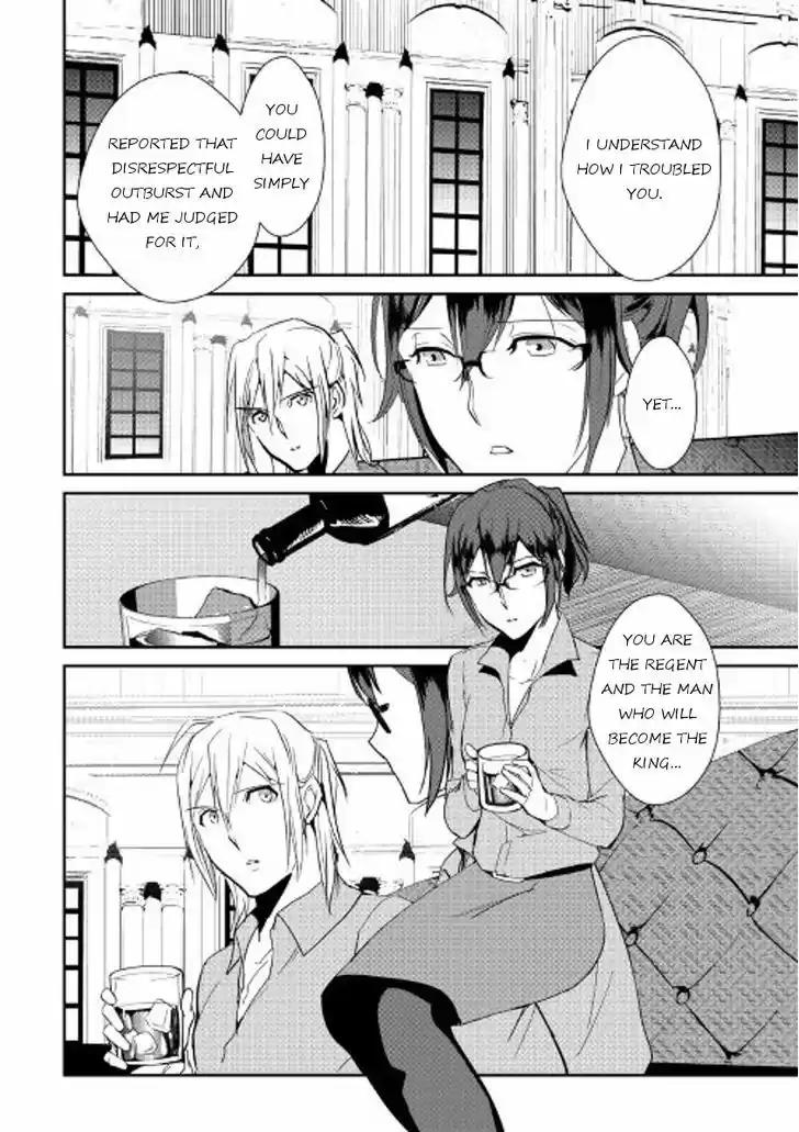 Shiro no Koukoku Monogatari 39