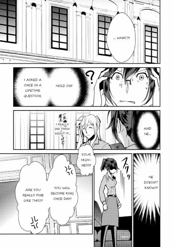 Shiro no Koukoku Monogatari 39