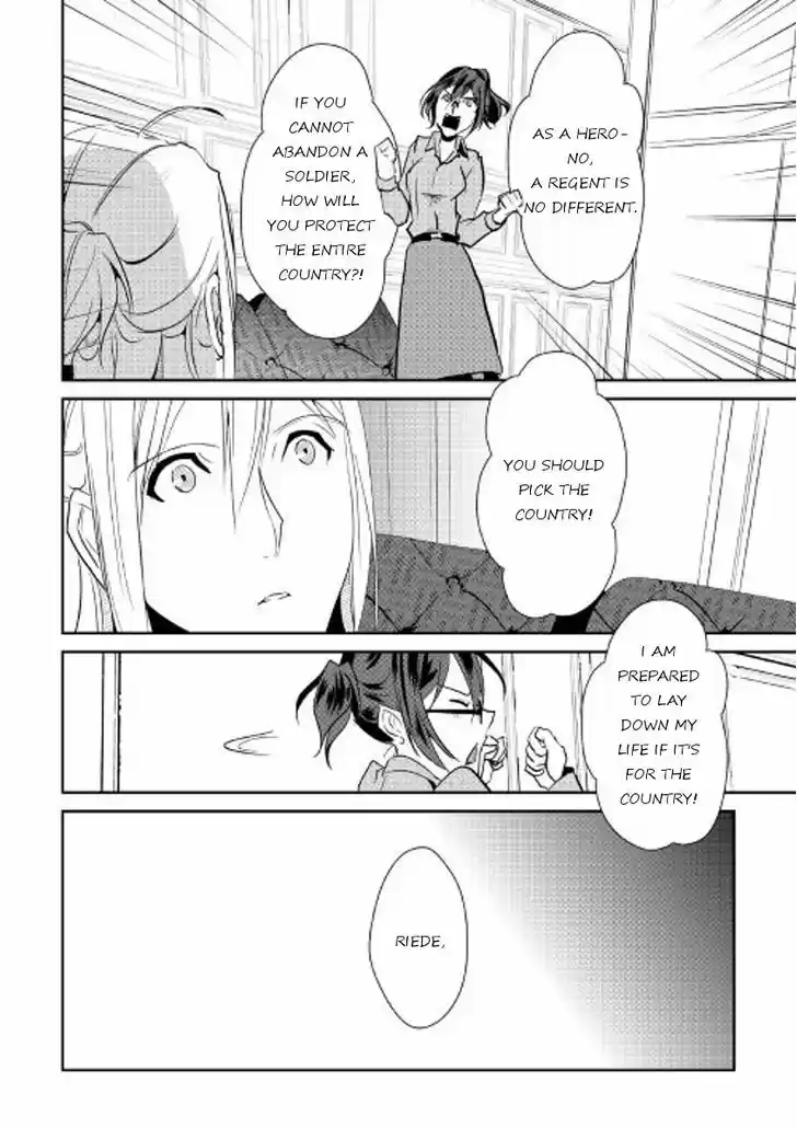 Shiro no Koukoku Monogatari 39