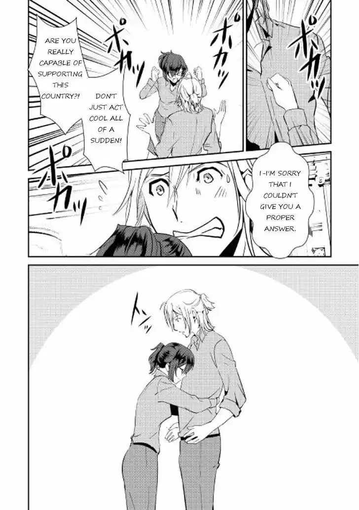 Shiro no Koukoku Monogatari 39