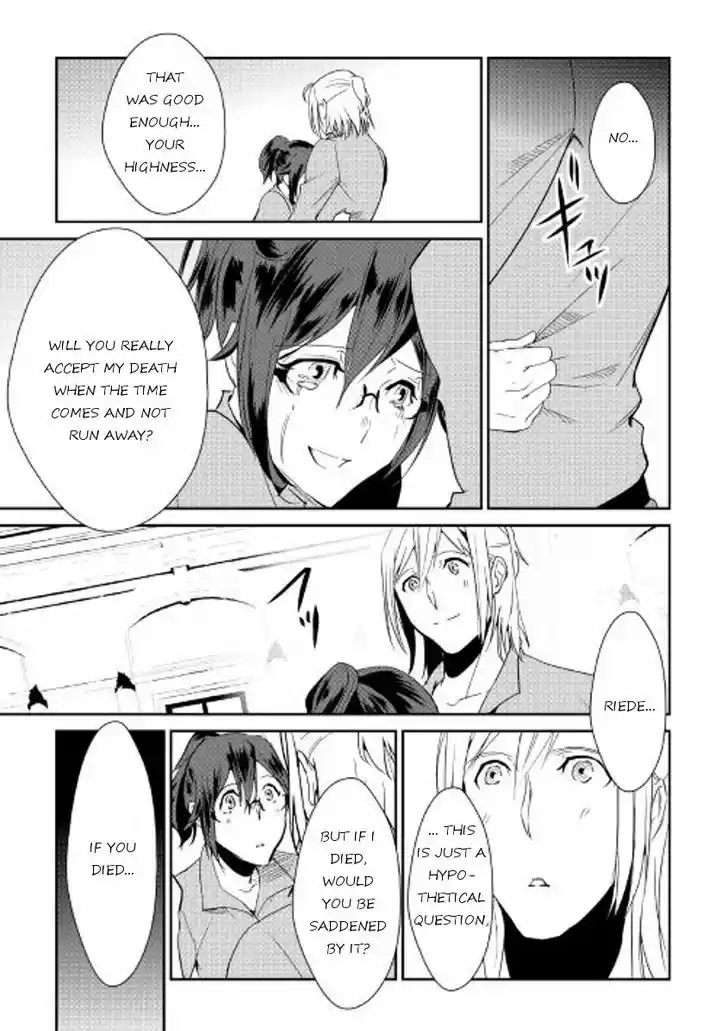 Shiro no Koukoku Monogatari 39