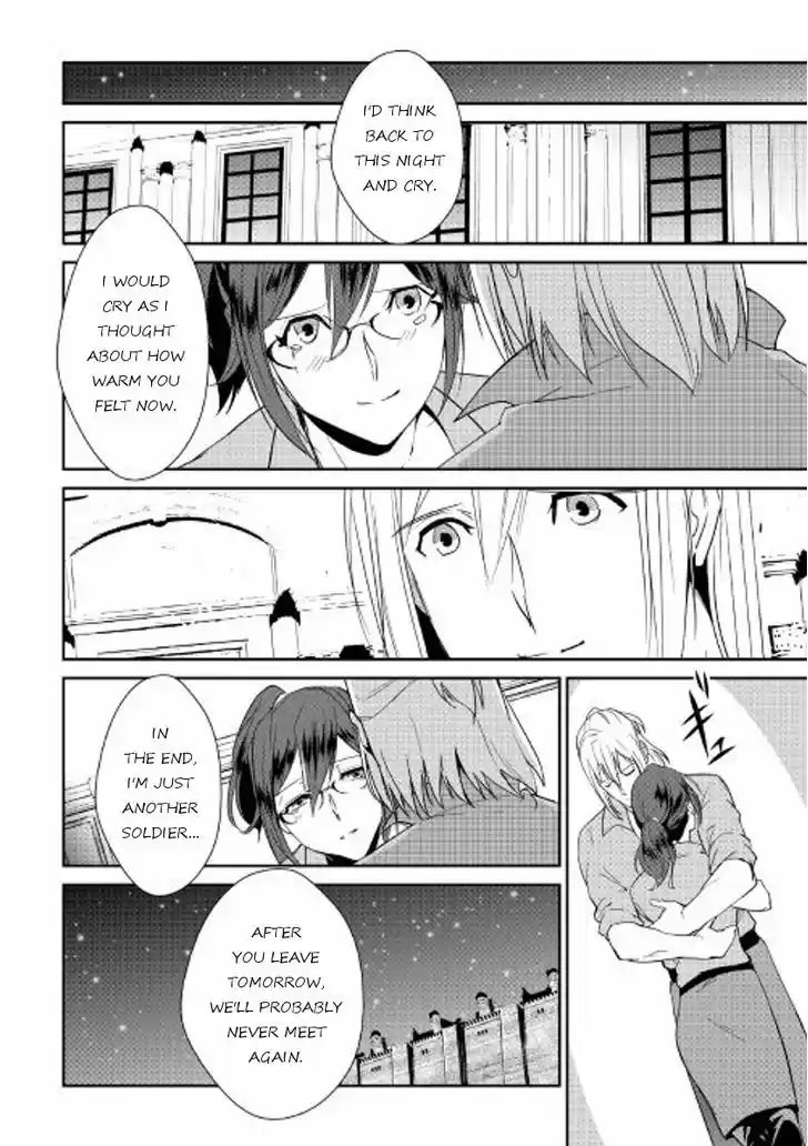 Shiro no Koukoku Monogatari 39