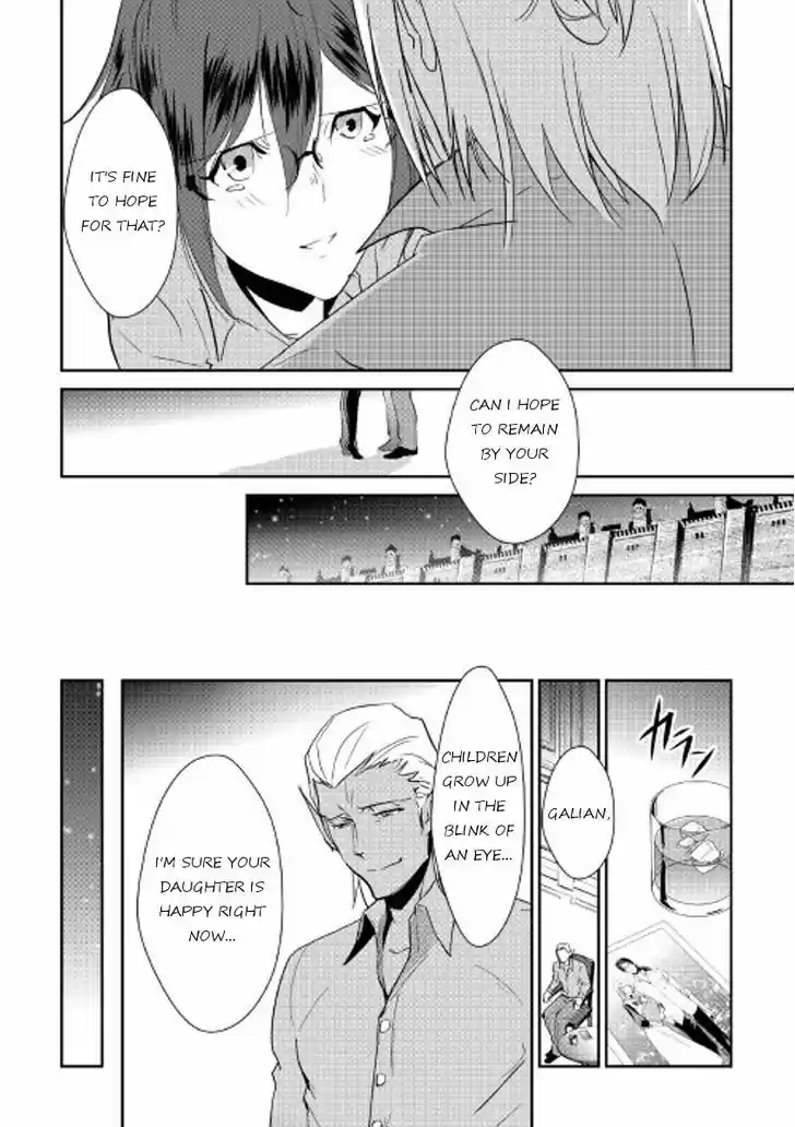 Shiro no Koukoku Monogatari 39