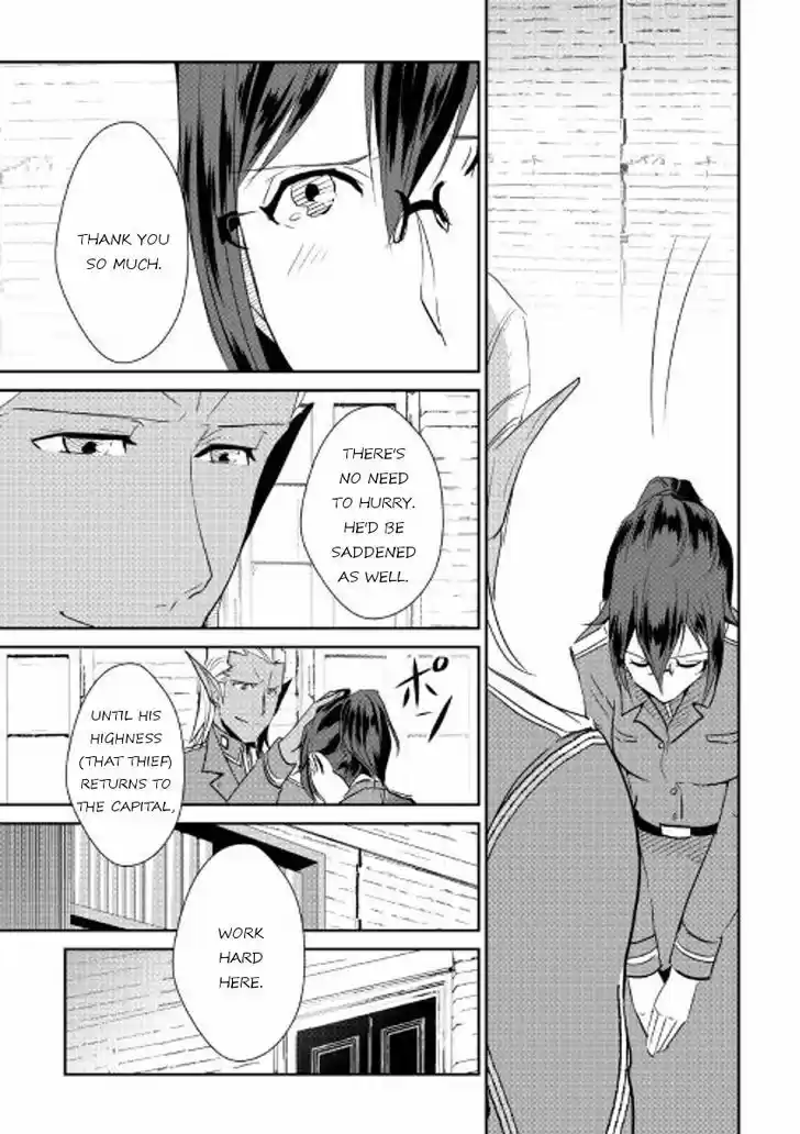 Shiro no Koukoku Monogatari 40