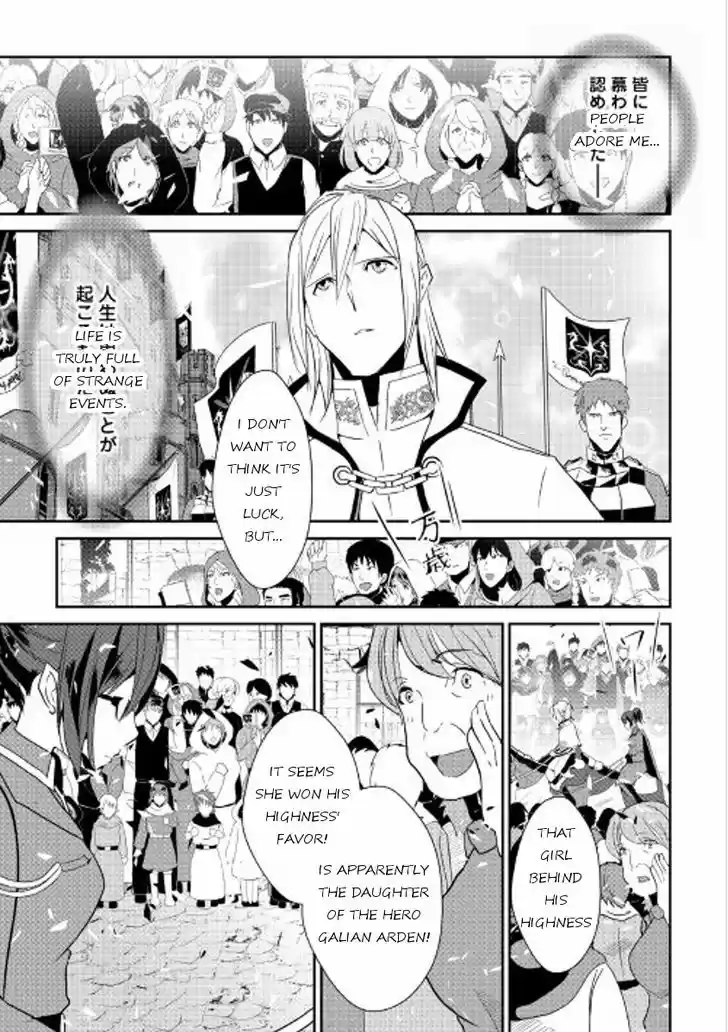 Shiro no Koukoku Monogatari 41