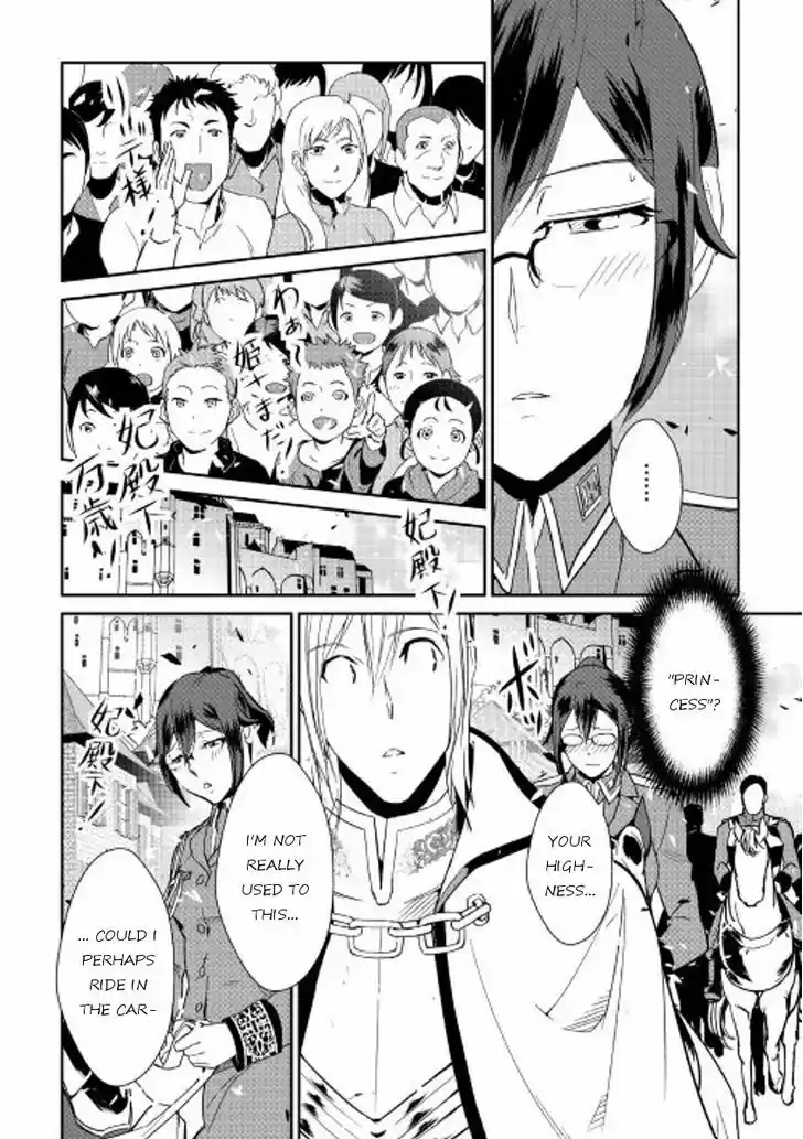 Shiro no Koukoku Monogatari 41