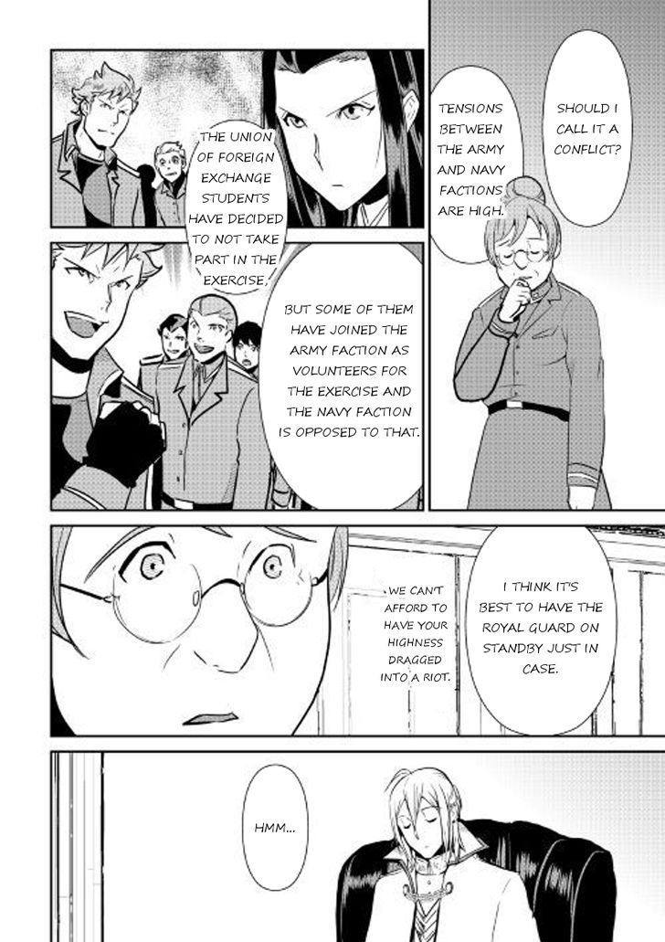 Shiro no Koukoku Monogatari 54