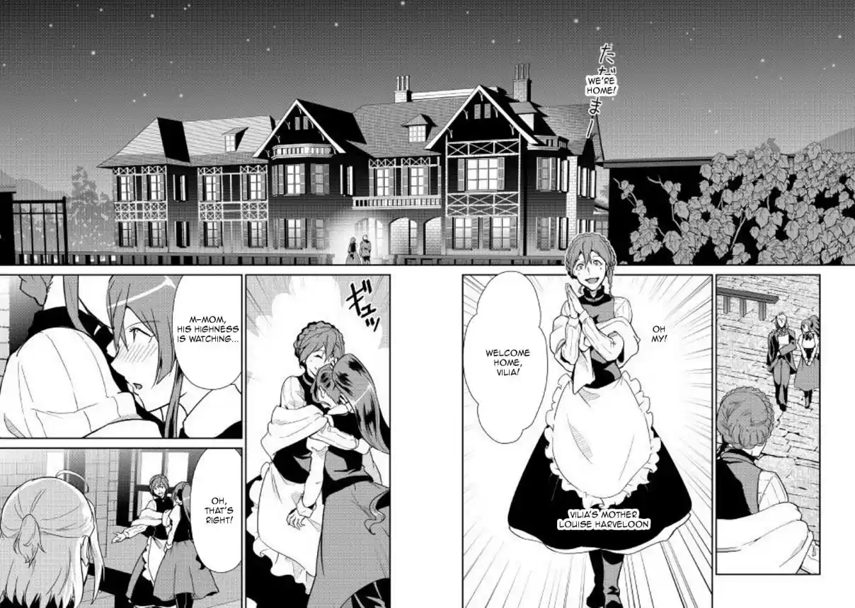 Shiro no Koukoku Monogatari Ch. 58