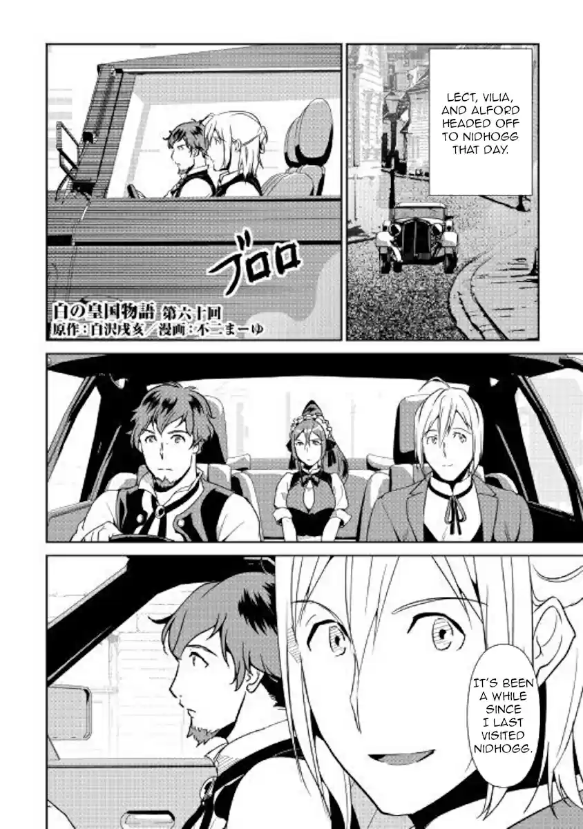 Shiro no Koukoku Monogatari Ch. 60
