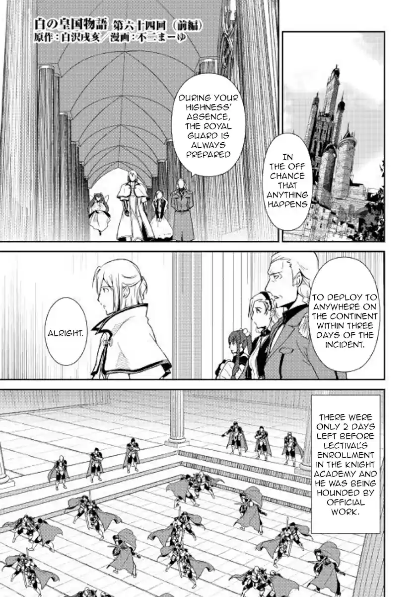 Shiro no Koukoku Monogatari Ch. 64.1