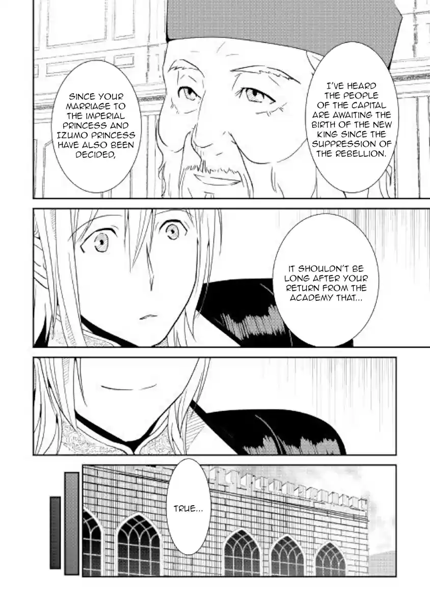 Shiro no Koukoku Monogatari Ch. 64.1