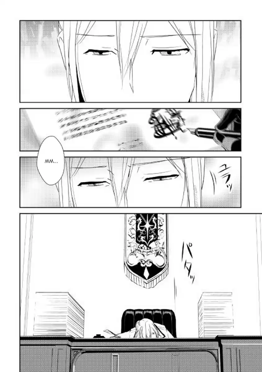 Shiro no Koukoku Monogatari Ch. 64.1